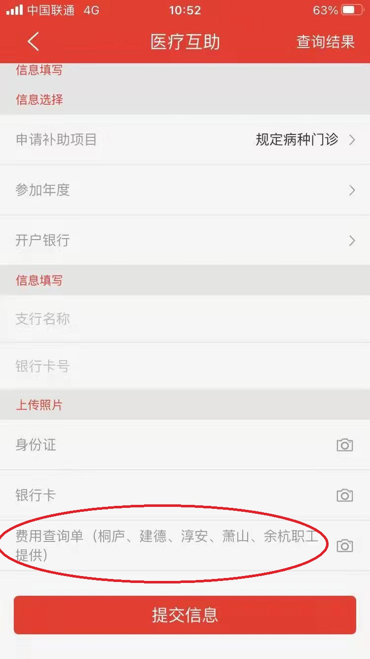 醫院2.png 醫院2.png