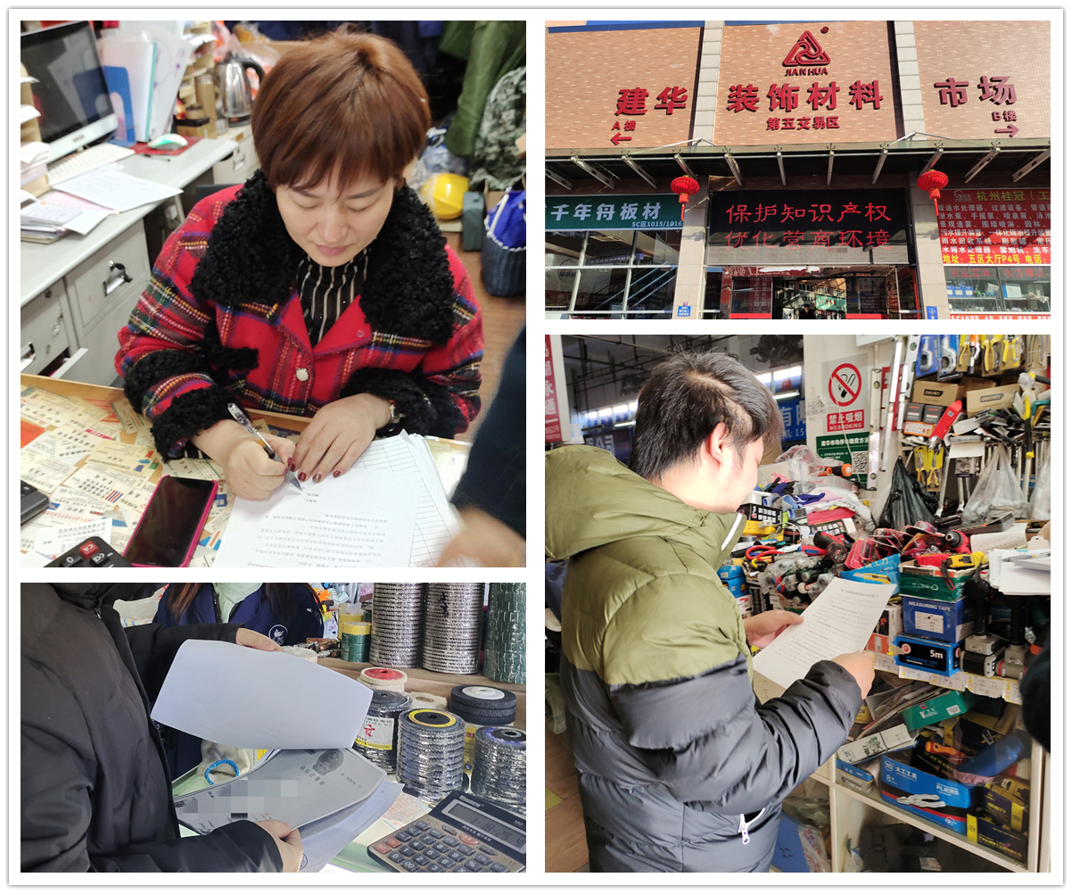 保護(hù)知識產(chǎn)權(quán).jpg 保護(hù)知識產(chǎn)權(quán).jpg