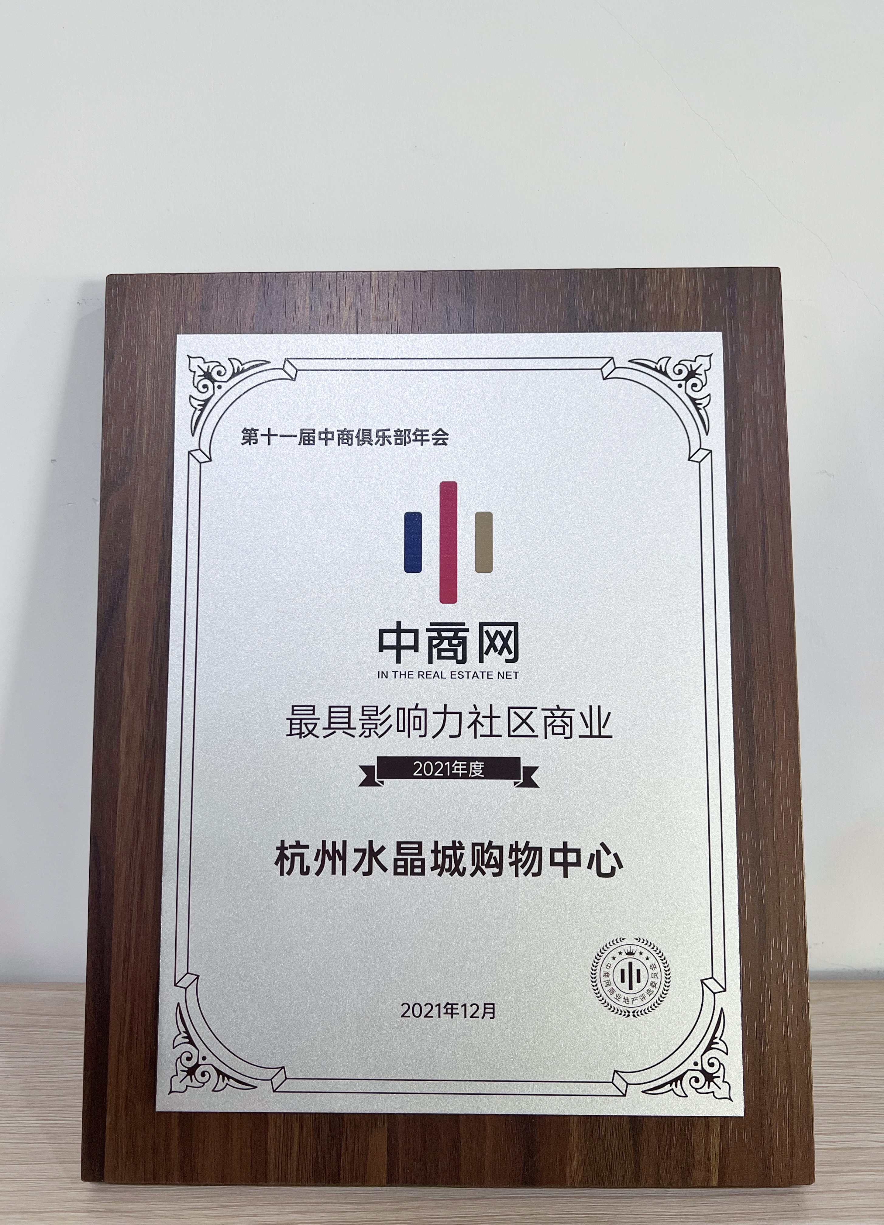 微信圖片_20220307165409.jpg 微信圖片_20220307165409.jpg