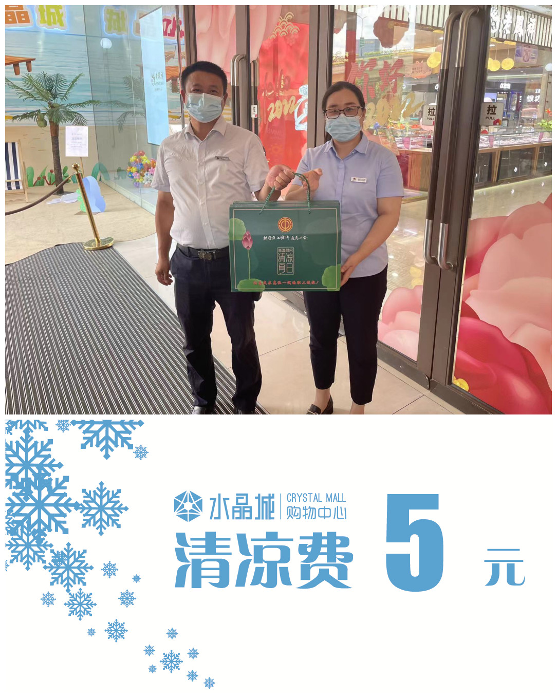 微信圖片_20220722161331.jpg 微信圖片_20220722161331.jpg