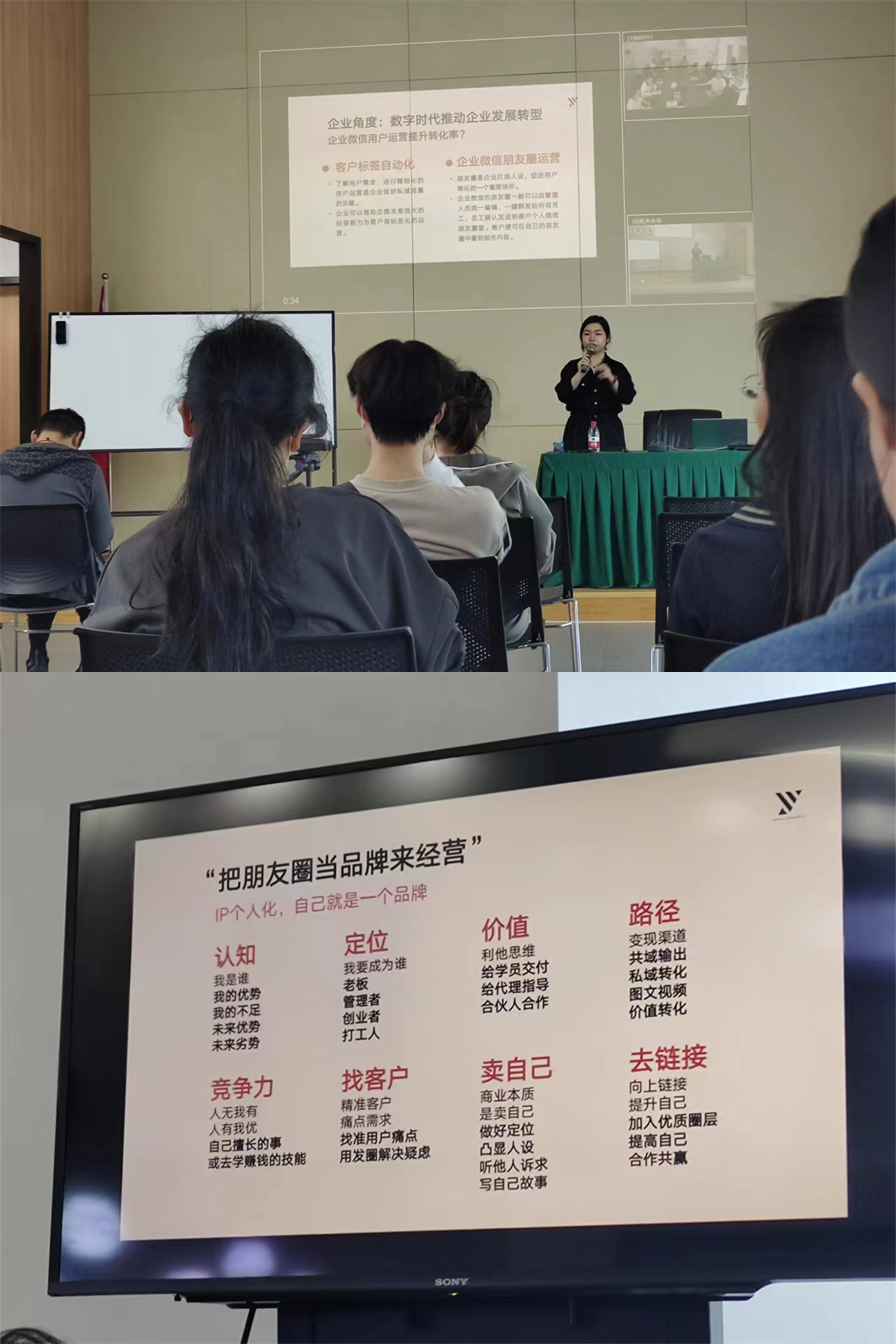 培訓.jpg 培訓.jpg