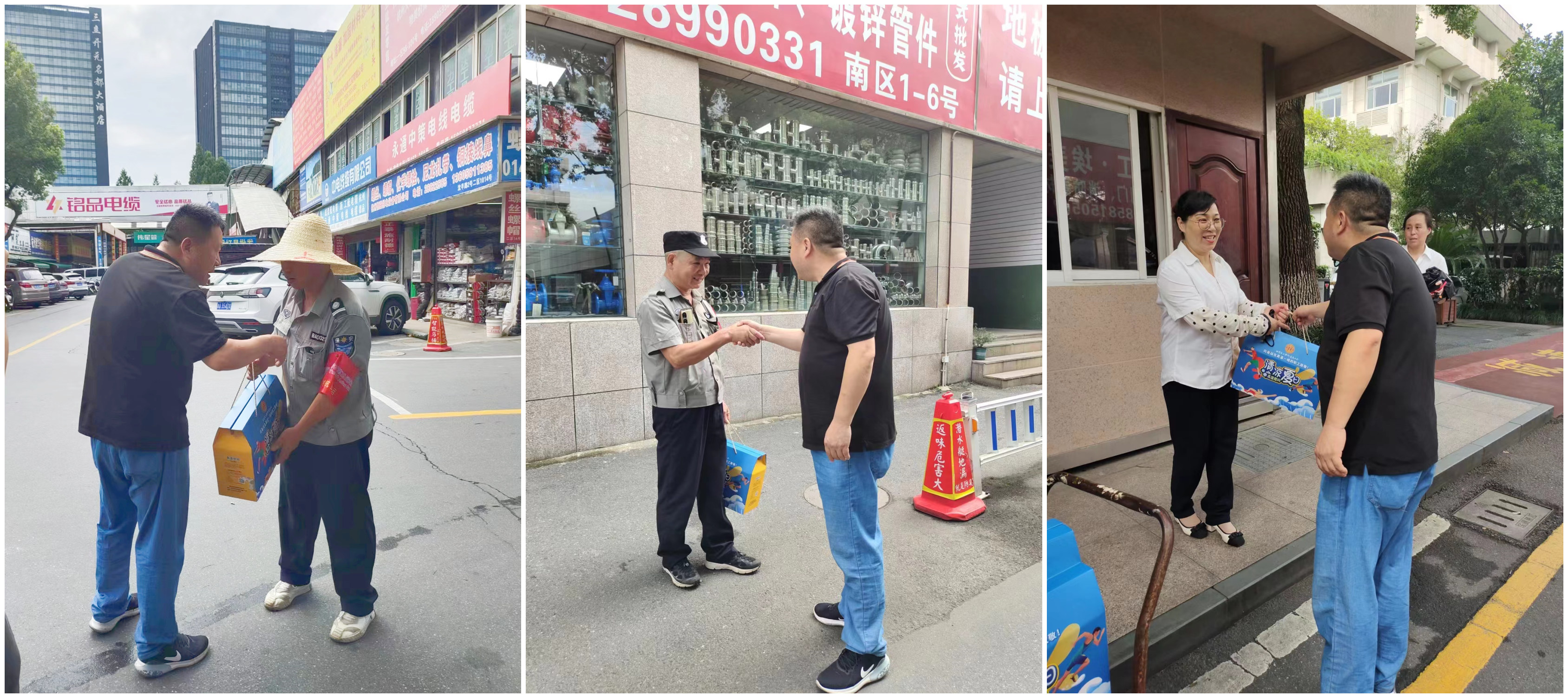 慰問(wèn).jpg 慰問(wèn).jpg