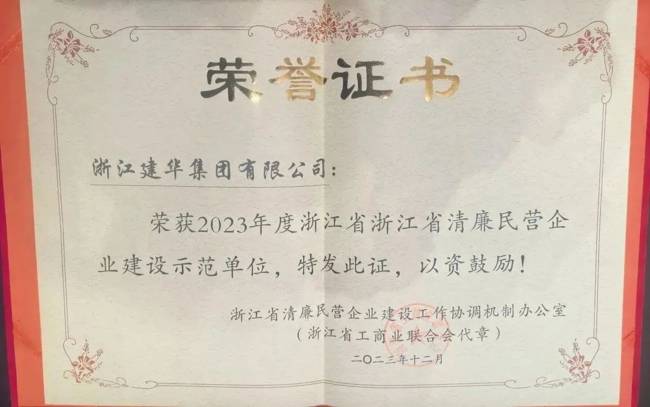 微信圖片_20231205200020.jpg 微信圖片_20231205200020.jpg