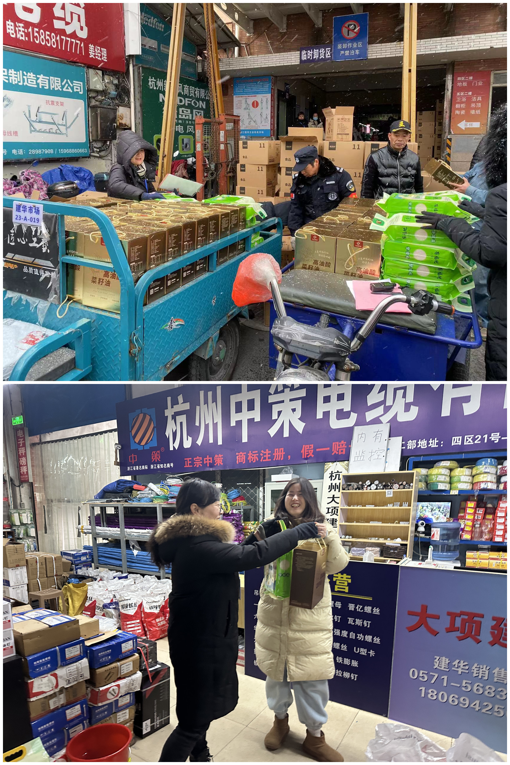 發年貨.jpg 發年貨.jpg