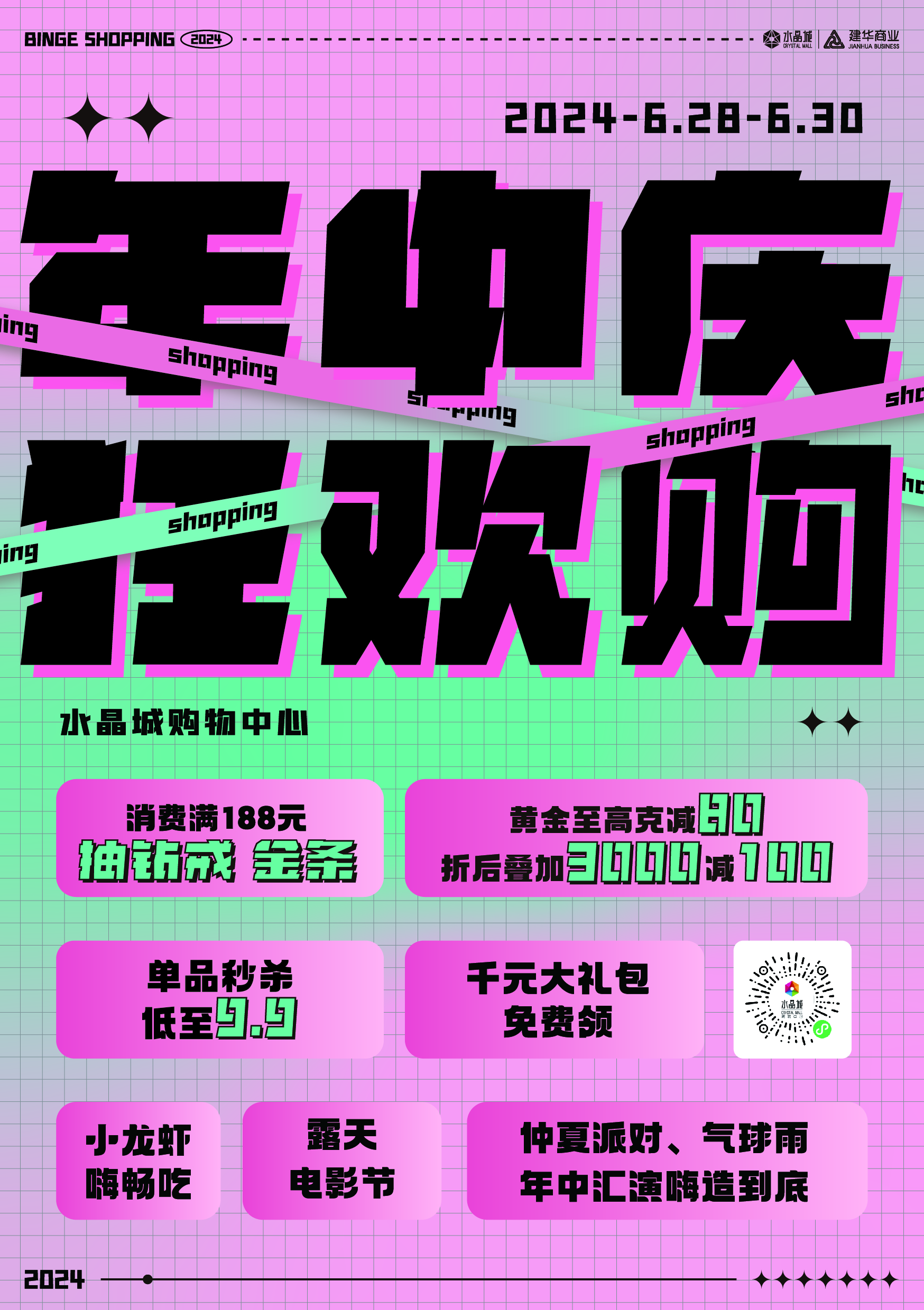 微信圖片_20240624163329.jpg 微信圖片_20240624163329.jpg