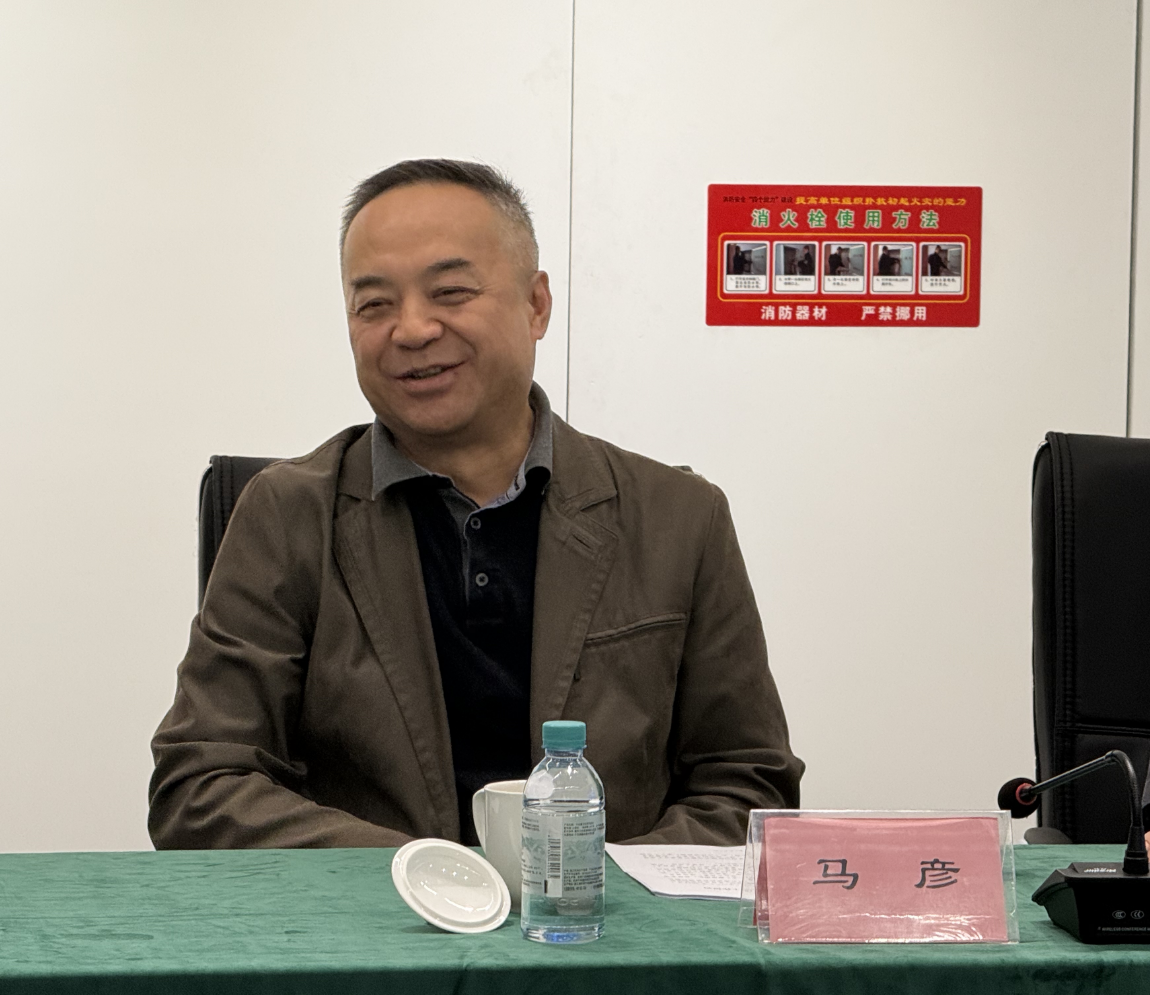 馬彥.jpg 馬彥.jpg