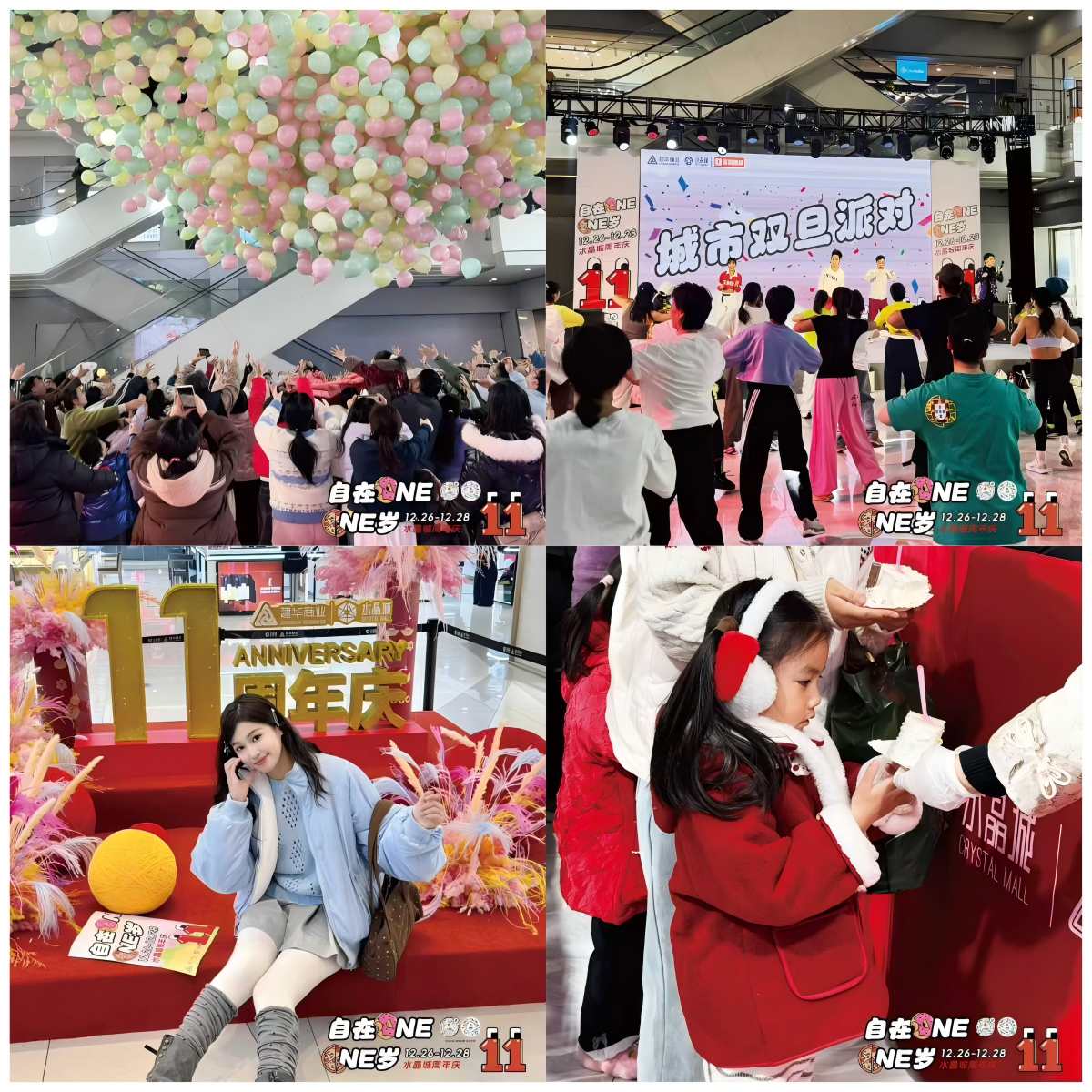 微信圖片_20260104153419_114_39.png 微信圖片_20260104153419_114_39.png